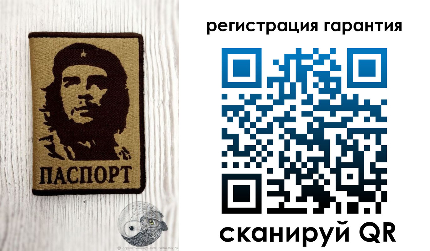 прописка в Приморском крае