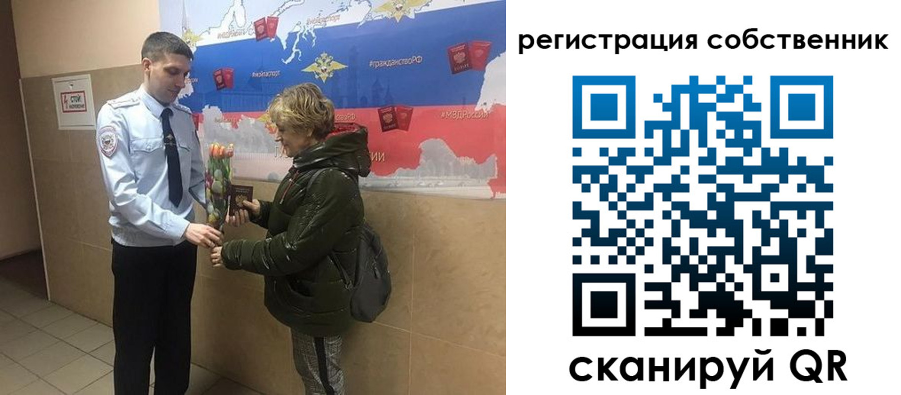 форма 3 в Приморском крае